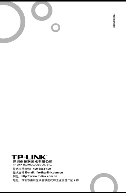 TP-LINK TL-SF1048S_SF1024S_SF1016S_SF1024D_SF1016D